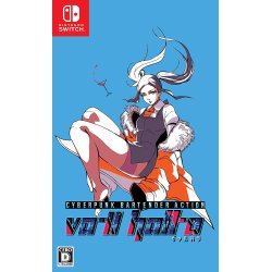 VA-11 Hall-A (Multi-Language) (Import)