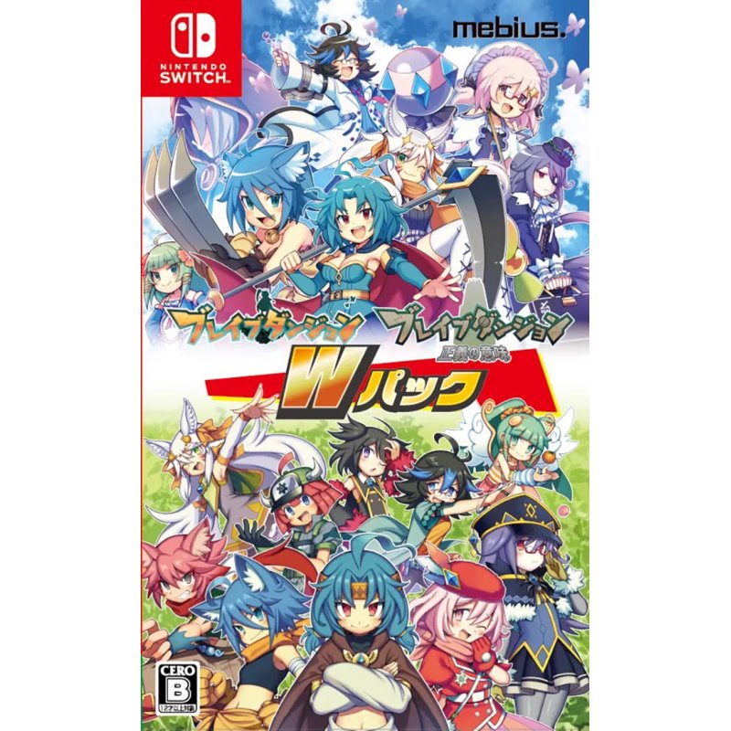 Brave Dungeon W Pack (Import)