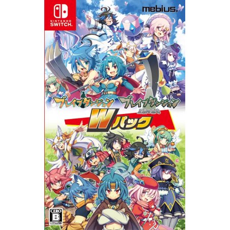 Brave Dungeon W Pack (Import)