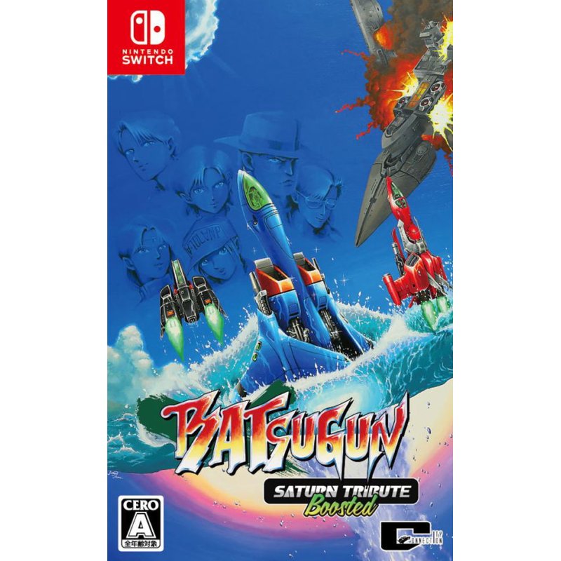 BATSUGUN Saturn Tribute Boosted (Mulit-Language) (Import)