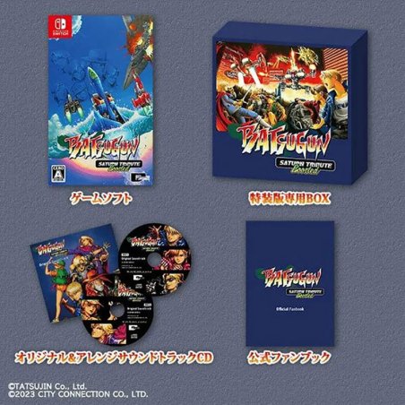 BATSUGUN Saturn Tribute Boosted (Special Edition) (Import)