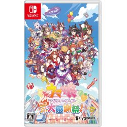 Umamusume: Pretty Derby - Party Dash (Multi-Language) (Import)