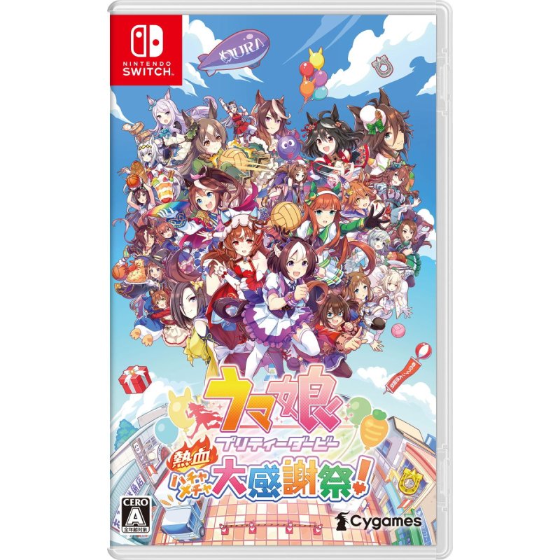 Umamusume: Pretty Derby - Party Dash (Multi-Language) (Import)