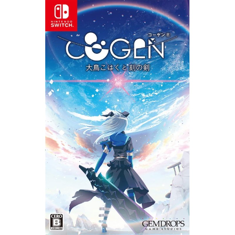 Cogen Sword of Rewind (Import)