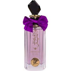 Attri Muntasaf Al Lail Eau De Parfum 100ml