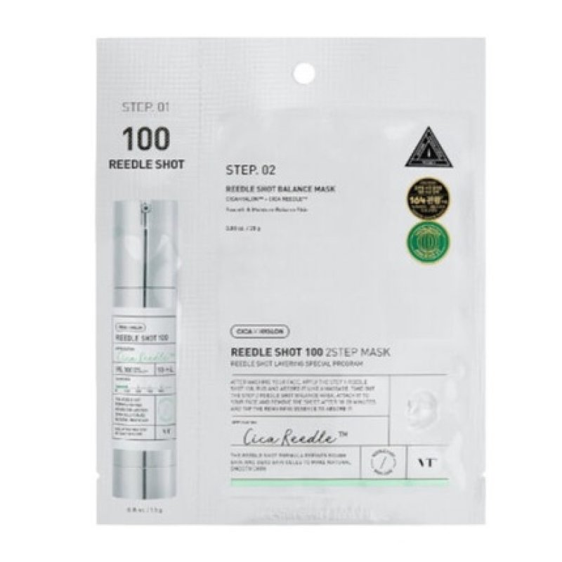 Reedle Shot 100 2Step Mask