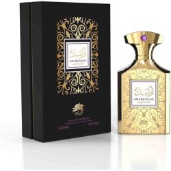 Arabesque Amethyst Eau De Parfum 100ml Unisex Fragrance