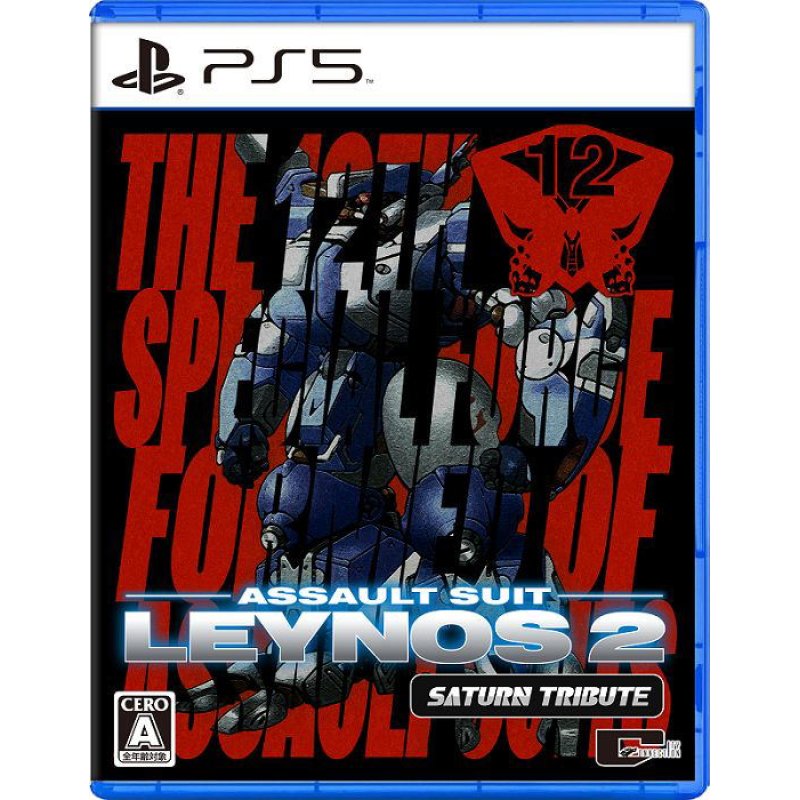 Assault Suit Leynos 2 Saturn Tribute (Import)