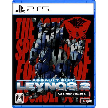 Assault Suit Leynos 2 Saturn Tribute (Import)