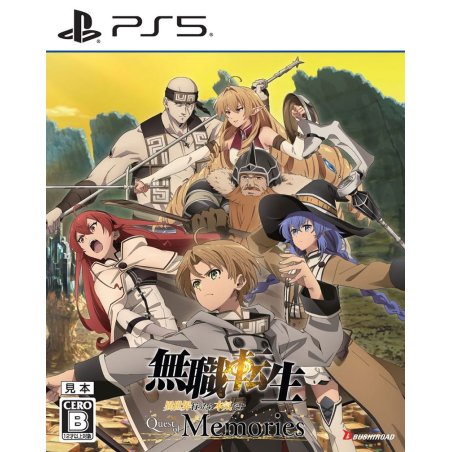 Mushoku Tensei: Jobless Reincarnation - Quest of Memories (Multi-Language) (Import)