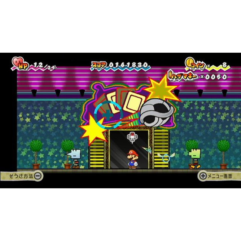 Super Paper Mario (Select)