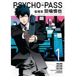 ISBN Psycho Pass: Inspector Shinya Kogami Volume 1