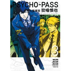 ISBN Psycho-Pass: Inspector Shinya Kogami Volume 3
