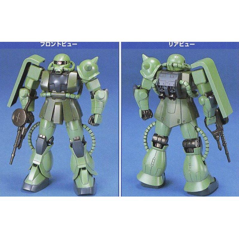 GUNDAM - 1/144 FG MS-06F/J Zaku II - Model Kit 13cm