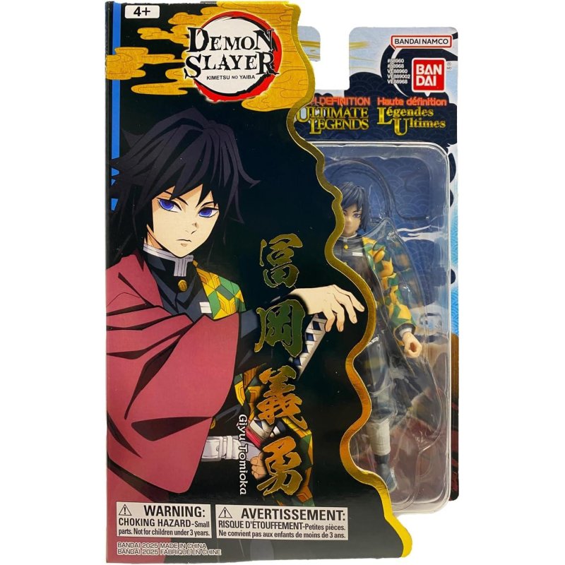 DEMON SLAYER - Giyu - Figurine Ultimate Legends V3 - 12cm