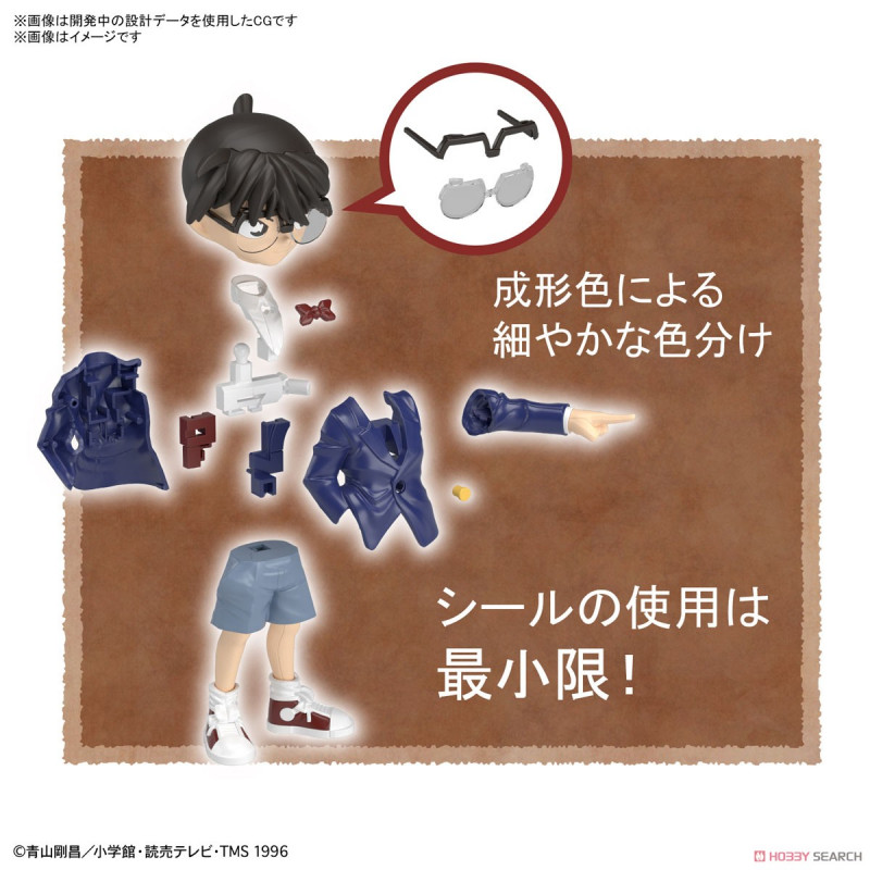 DETECTIVE CONAN - EG Conan Edogawa - Model Kit