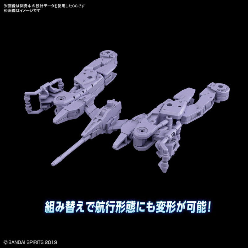 30MM - 1/144 Extended Armament Vehicle Space Craft Purple - Model Kit