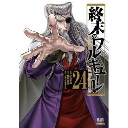 VALKYRIE APOCALYPSE - Tome 24