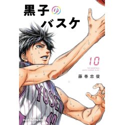 KUROKO'S BASKET - Edition DUNK - Tome 10