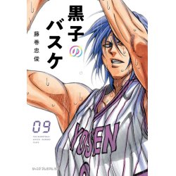 KUROKO'S BASKET - Edition DUNK - Tome 9
