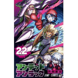 UNDEAD UNLUCK - Tome 22