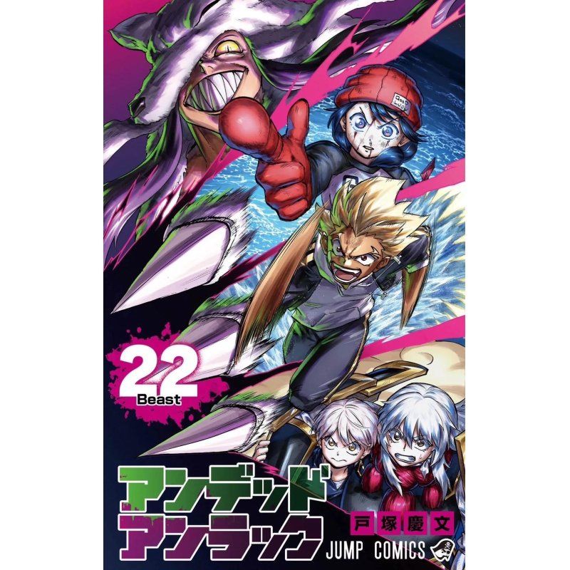 UNDEAD UNLUCK - Tome 22
