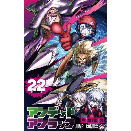 UNDEAD UNLUCK - Tome 22