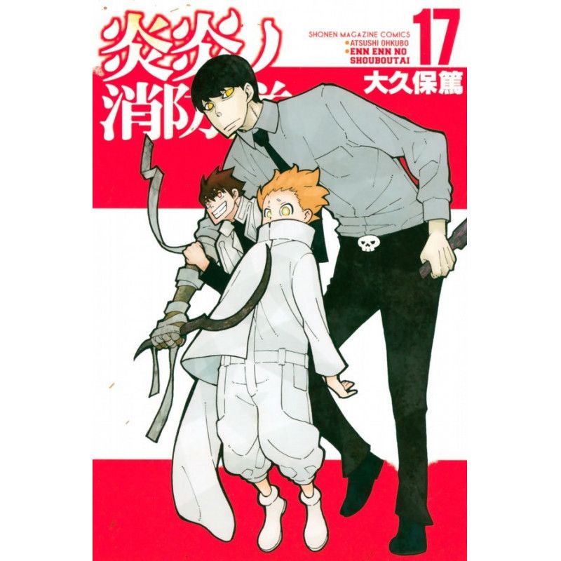 FIRE FORCE - Tome 17