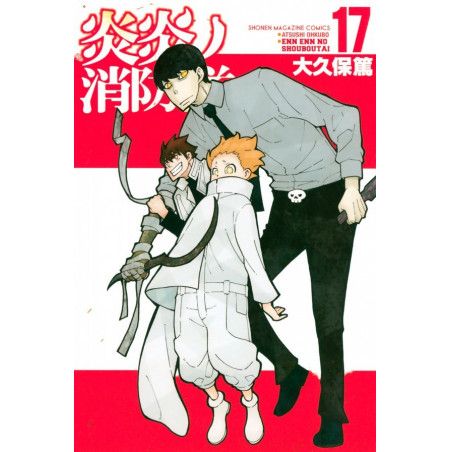 FIRE FORCE - Tome 17