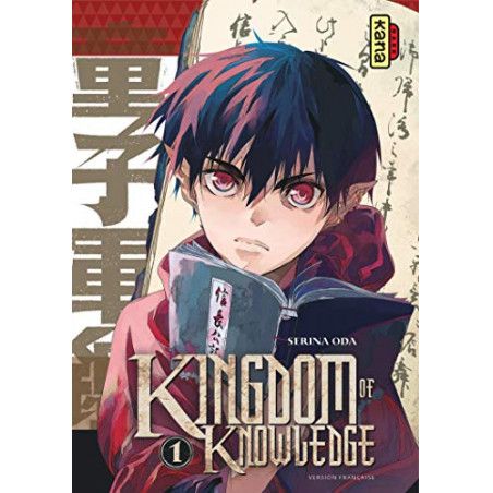 KINGDOM OF KNOWLEDGE - Tome 1