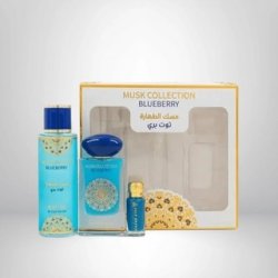 Gulf Orchid Blueberry Gift Set