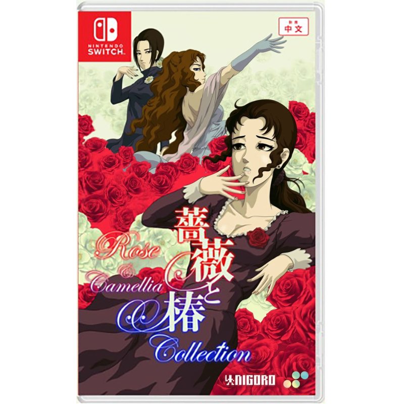 Rose & Camellia Collection (Multi in Language) (Import)