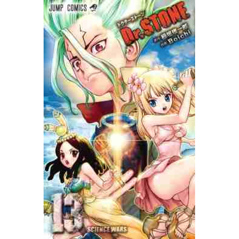 DR STONE - Tome 13