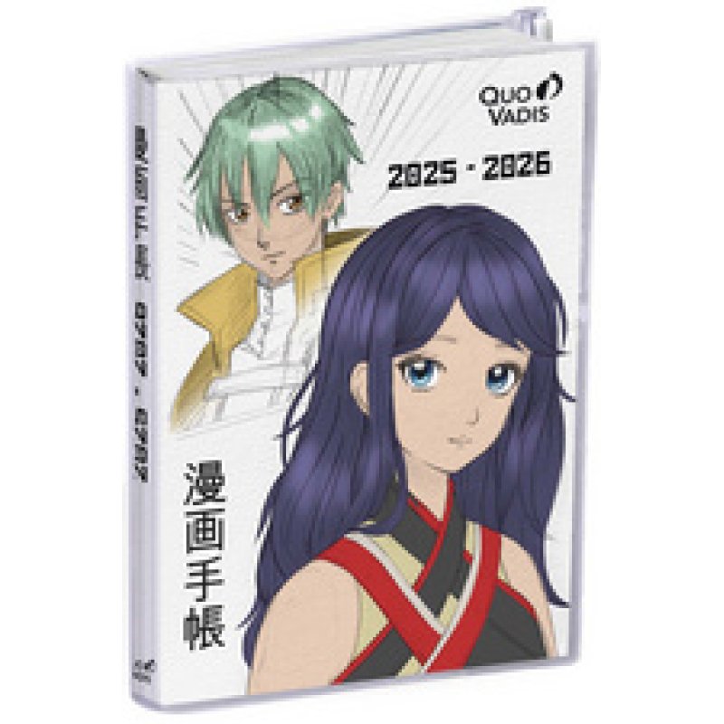 QUO VADIS EUROTEXTAGENDA scolaire Manga, 2025/2026, Duo