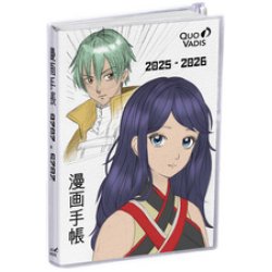 QUO VADIS EUROTEXTAGENDA scolaire Manga, 2025/2026, Ninchat