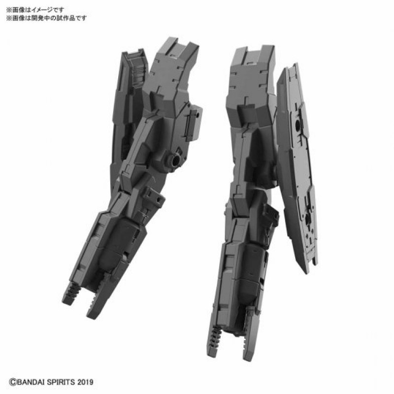 GUNDAM - 30MM Multi Booster Unit Detail Set - Model Kit