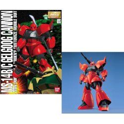 GUNDAM - MG 1/100 Gelgoog cannon - Model Kit