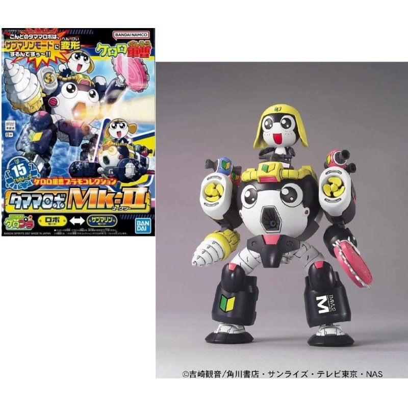 KERORO - Tamama Robo MK2 - Model Kit