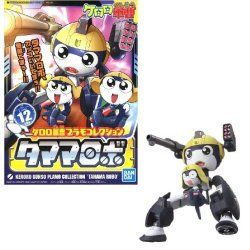 KERORO - Tamama Robo - Model Kit