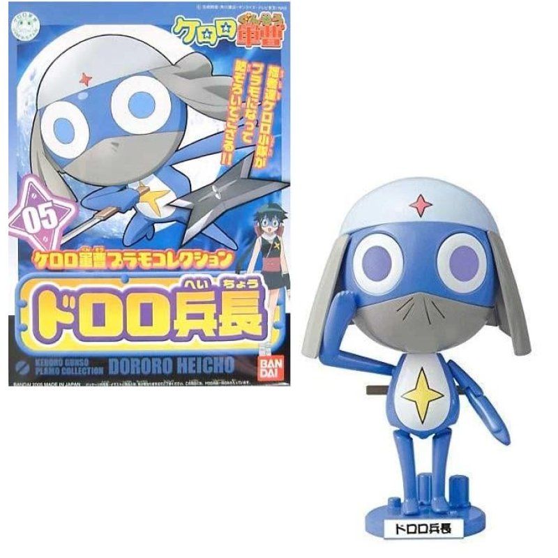 KERORO - Lance Corporal Dororo - Model Kit