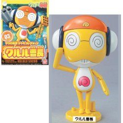 KERORO - Kururu Master Sergeant - Model Kit