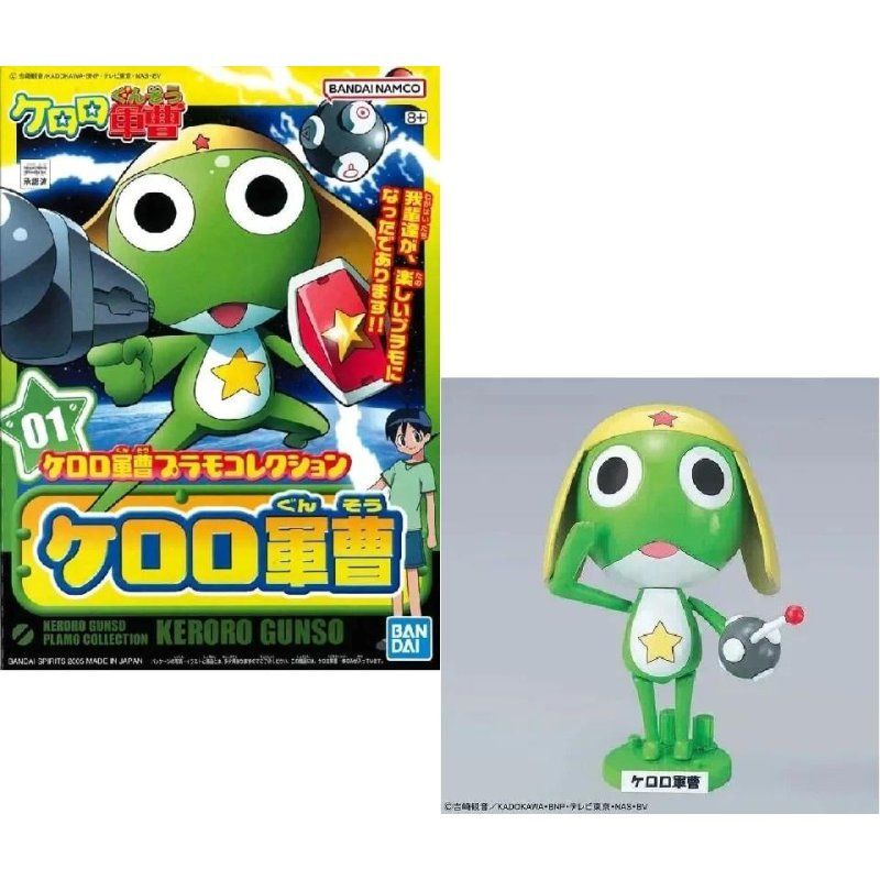 KERORO - Sergent Keroro - Model Kit