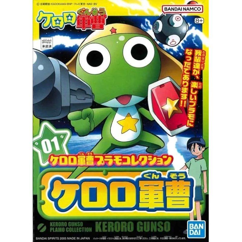 KERORO - Sergent Keroro - Model Kit