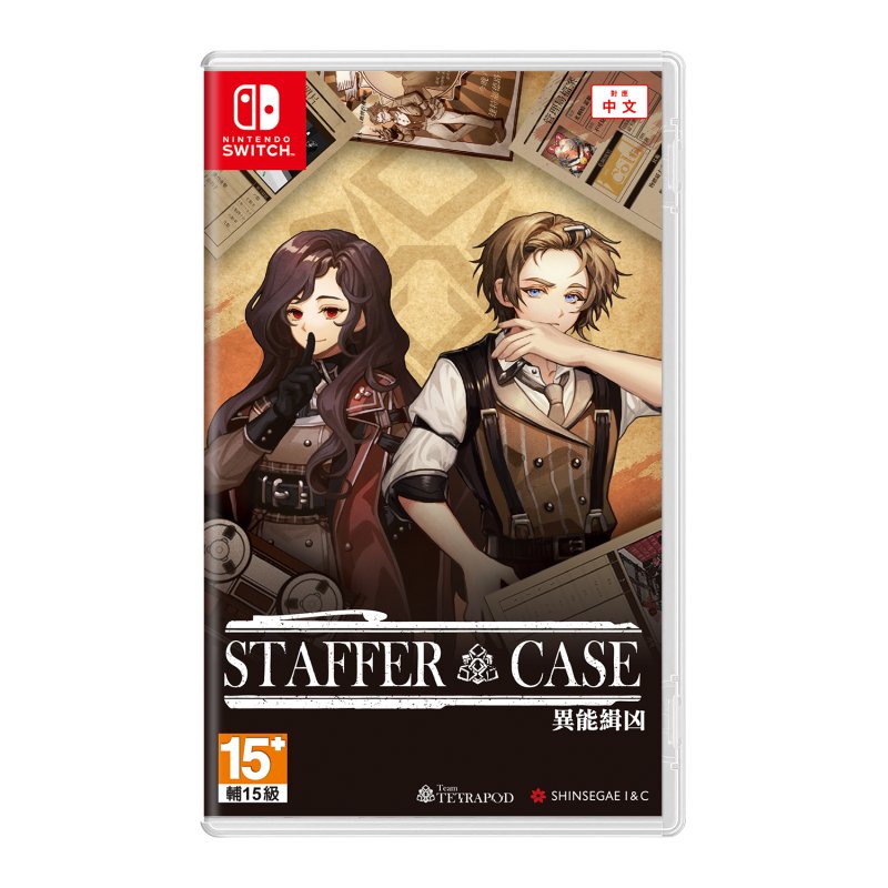 Staffer Case: A Supernatural Mystery Adventure (Import)