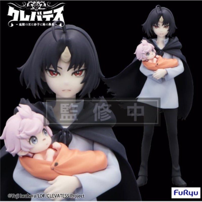 CLEVATESS - Clen & Luna - Statuette Trio-Try-It 17cm