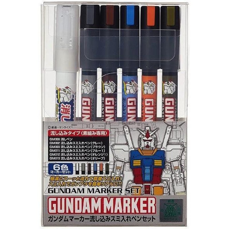 GUNDAM - Gundam Marker GMS-122 Set
