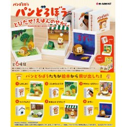 Pandorobo Book Figures assortiment figurines (6)