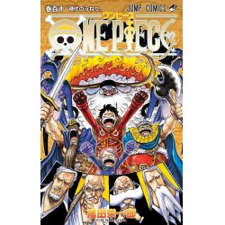 ONE PIECE - Edition originale - Tome 110