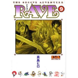 RAVE - Tome 9 - Edition grand format