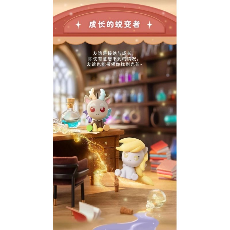 MY LITTLE PONY - Friendship is Magic - Blind Box Set 6 Figurine 13cm